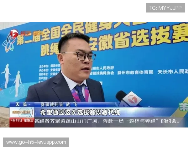 城市跳绳联赛开启 全民参与燃烧卡路里，2018-2021全国跳绳竞赛规则